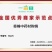 中条山苍术种苗（朱砂点），诚信经营，承德野生一代籽繁育。