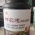 根结线虫专用淡紫紫孢菌胶冻样虫卵双杀根瘤菌病抑菌杀线虫