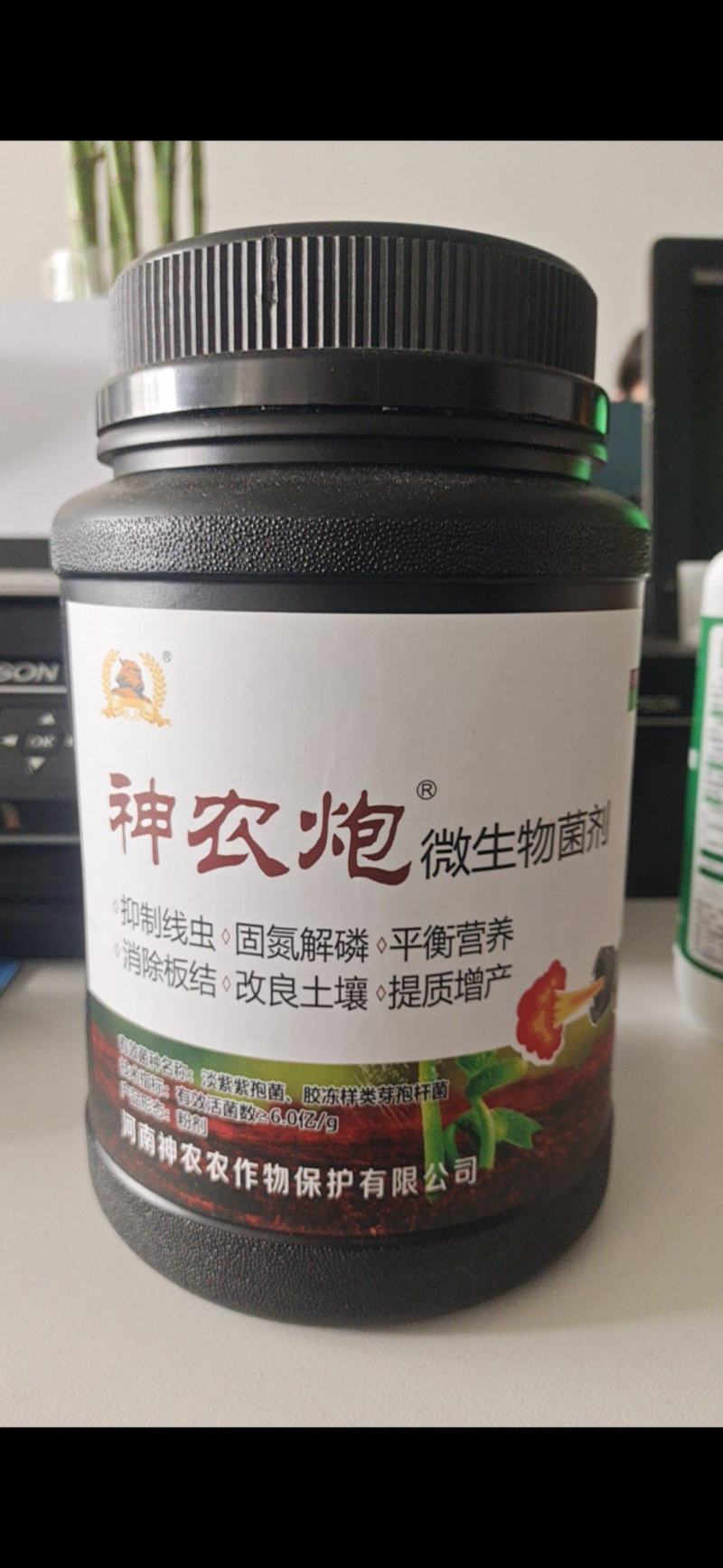 根结线虫专用淡紫紫孢菌胶冻样虫卵双杀根瘤菌病抑菌杀线虫