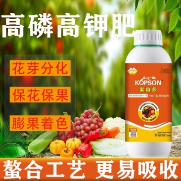 高磷高钾肥料易吸收螯合工艺保花膨果着色厂家直销量大从优