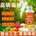 高磷高钾肥料易吸收螯合工艺保花膨果着色厂家直销量大从优