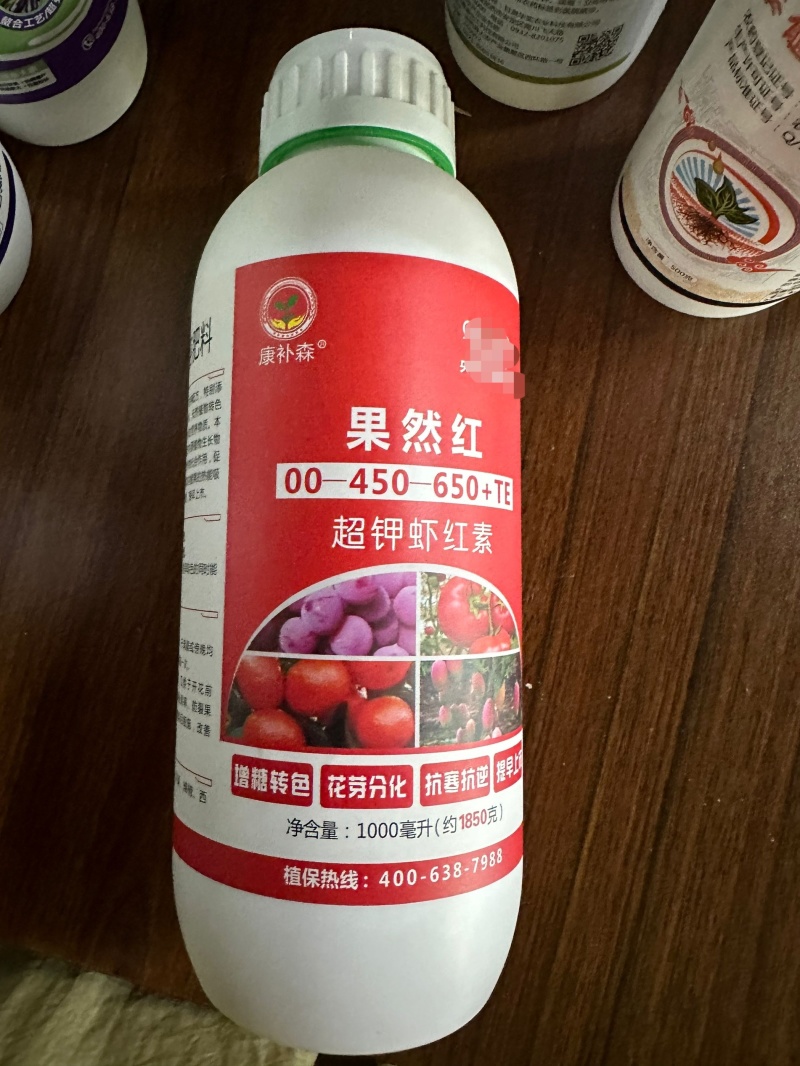 果蔬着色增甜肥料磷钾硼钼钛虾红素肥料厂家直销