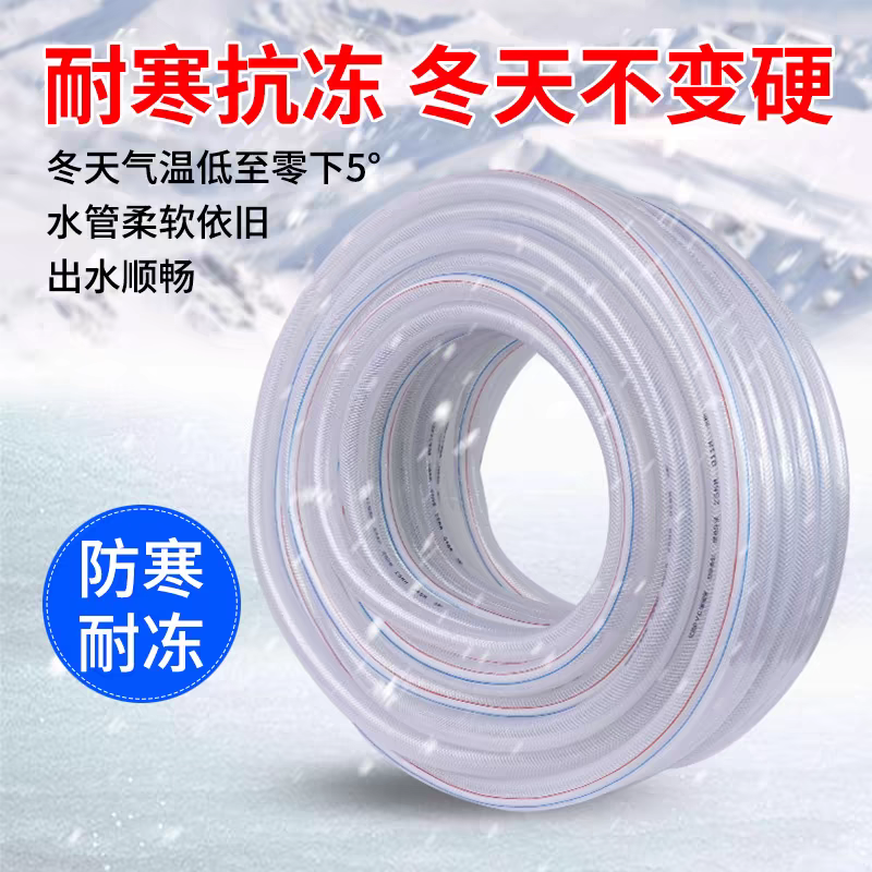 水管软管塑料pvc自来水家用蛇皮管4分6分1寸防冻浇水浇