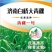 精品大蒜济南大青稞蒜种产地直发一手货源量大价优