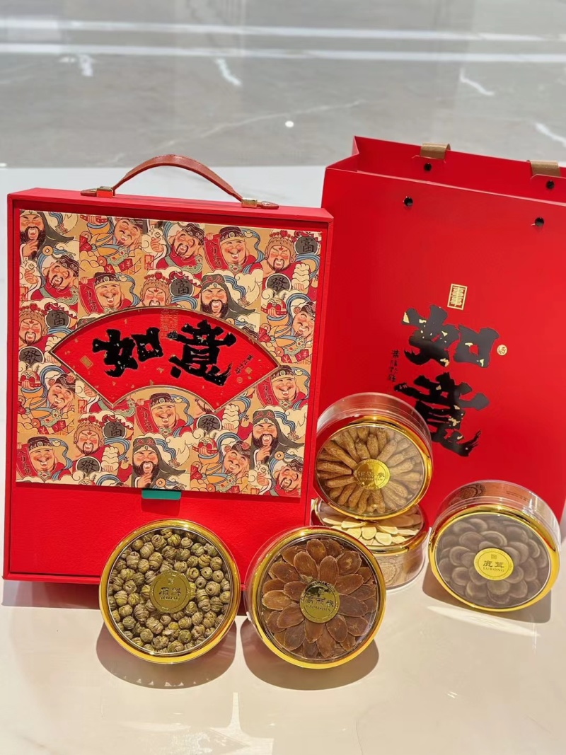 西洋参礼盒滋补品礼盒如意四宝礼盒西洋参礼盒