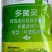 80%农药多菌灵菌核病农药杀菌剂