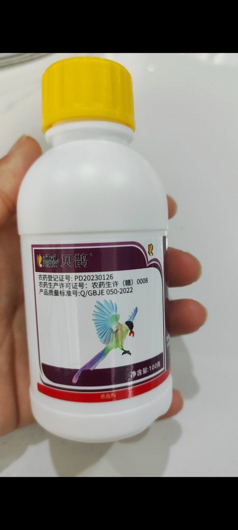 12%氯虫苯甲酰胺溴氰菊酯桃树梨小食心虫钻心虫青虫肉虫