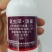 12%氯虫苯甲酰胺溴氰菊酯桃树梨小食心虫钻心虫青虫肉虫