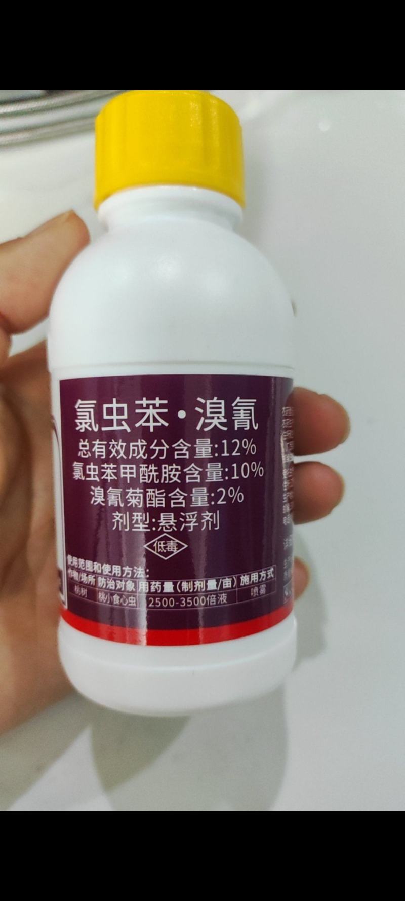 12%氯虫苯甲酰胺溴氰菊酯桃树梨小食心虫钻心虫青虫肉虫