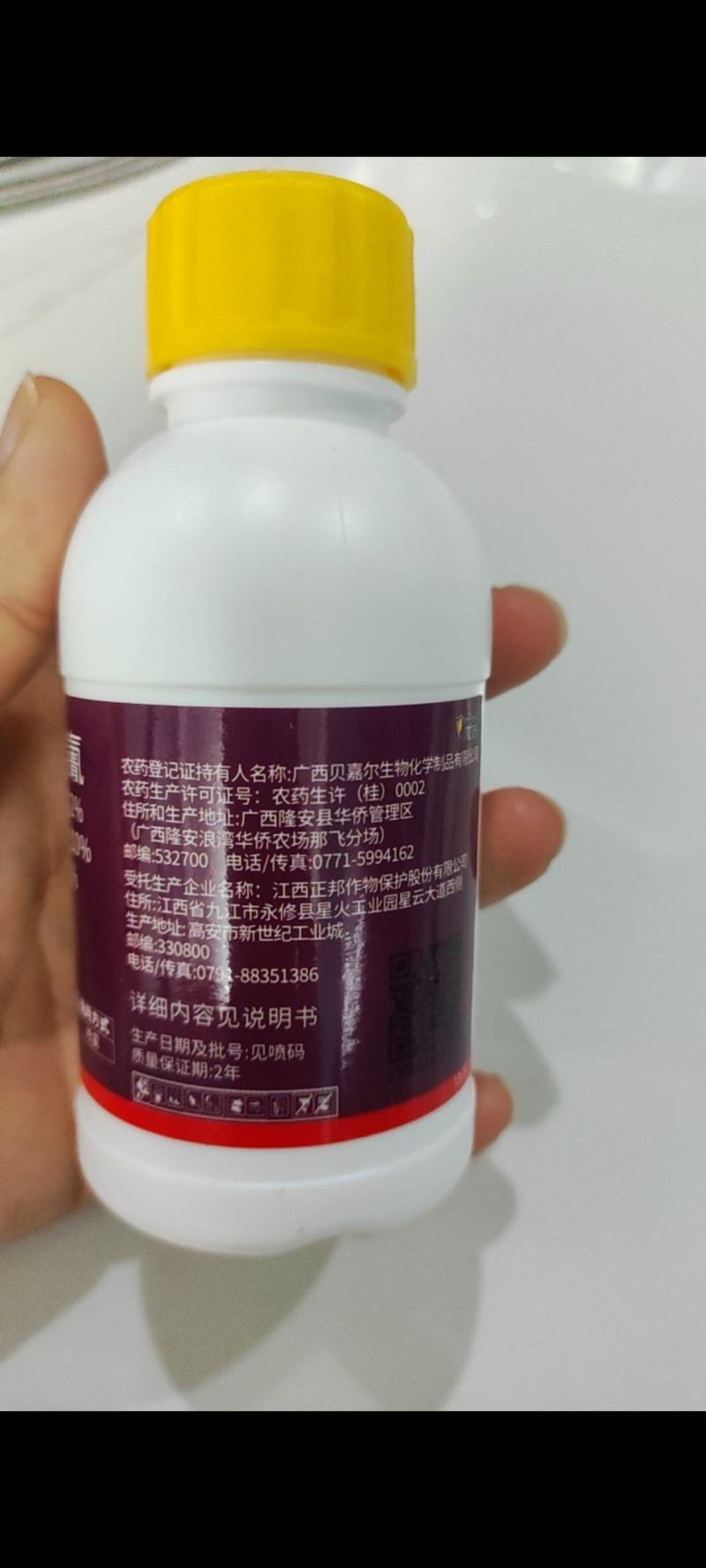 12%氯虫苯甲酰胺溴氰菊酯桃树梨小食心虫钻心虫青虫肉虫