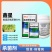 氯溴异氰尿酸50%白菜草莓软腐病根腐病病毒病叶枯病杀菌剂
