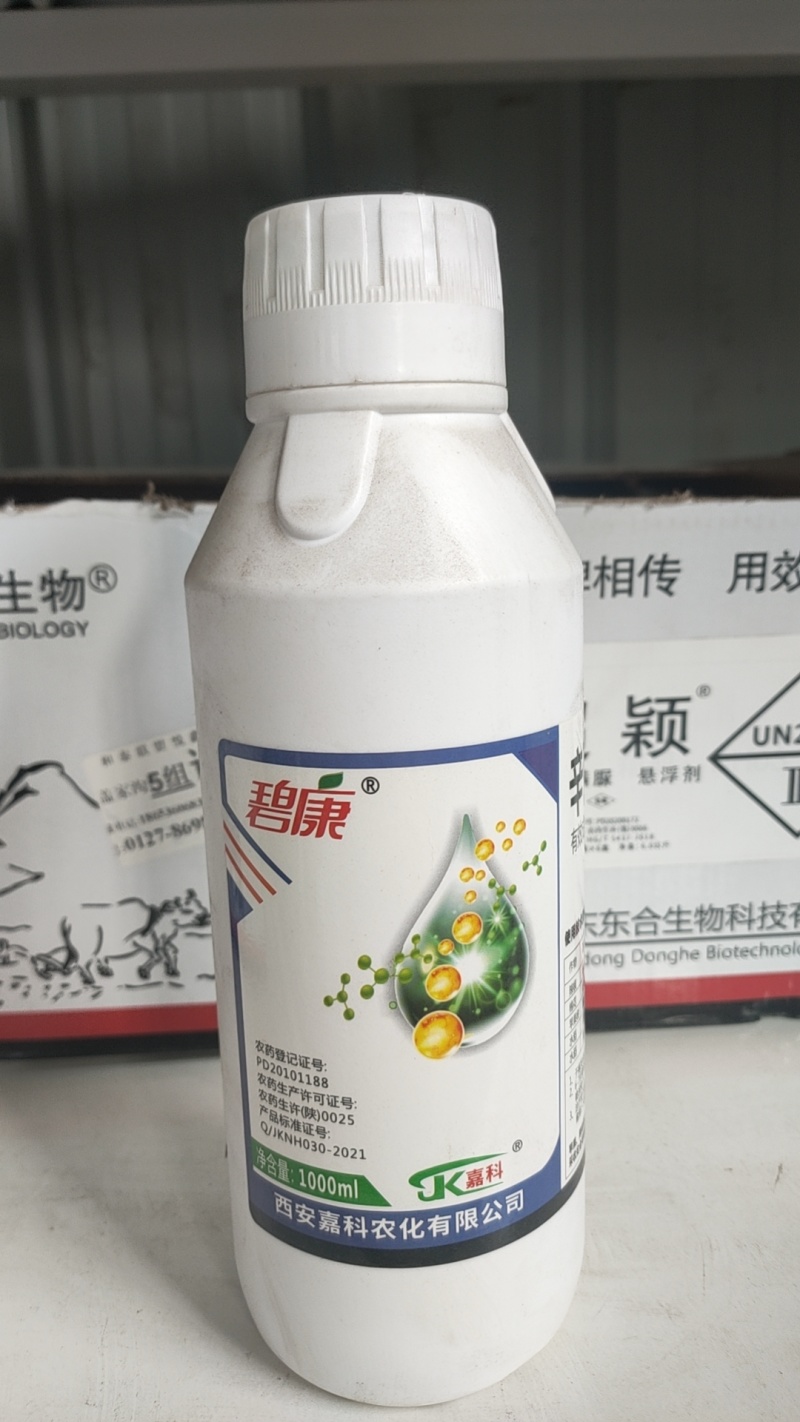 辛菌胺醋酸盐枯萎病稻瘟病黑条矮缩病腐烂病辣椒病毒病杀菌剂