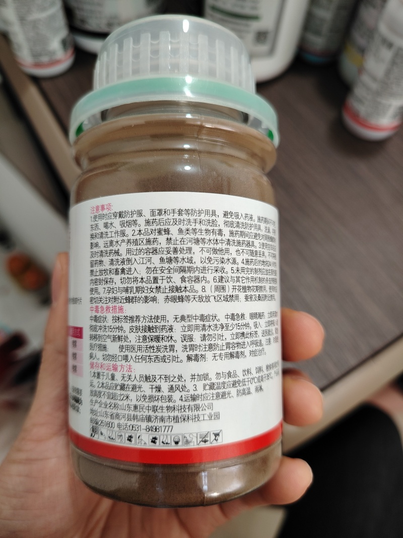 70%噻虫嗪杀虫剂农药蔬菜果树杀蓟马蚜虫茶小绿叶蝉杀虫剂