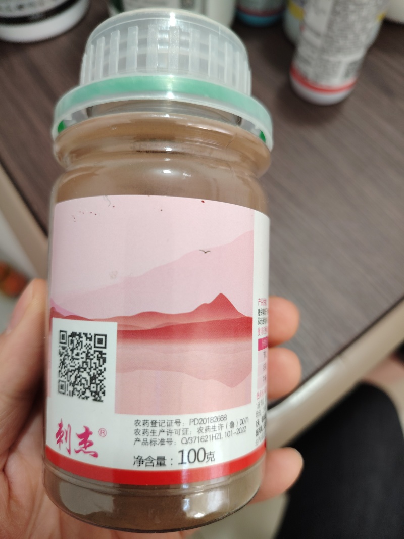 70%噻虫嗪杀虫剂农药蔬菜果树杀蓟马蚜虫茶小绿叶蝉杀虫剂