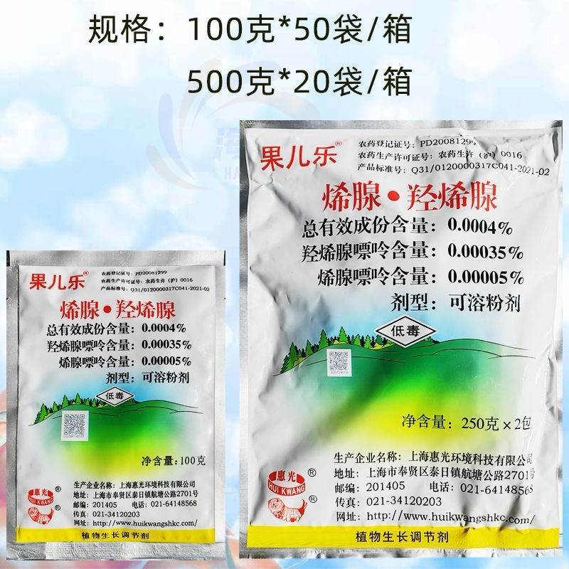 上海惠光果儿乐植物生长调节剂