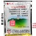 上海惠光果儿乐植物生长调节剂