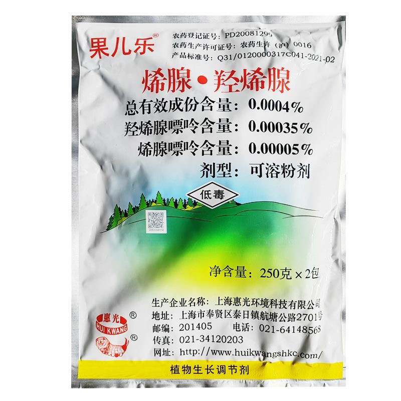 上海惠光果儿乐植物生长调节剂