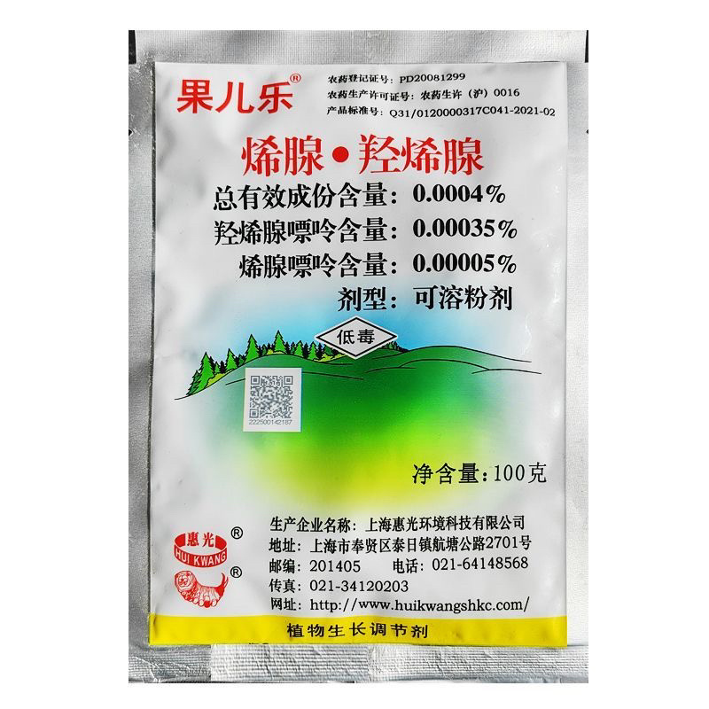 上海惠光果儿乐植物生长调节剂