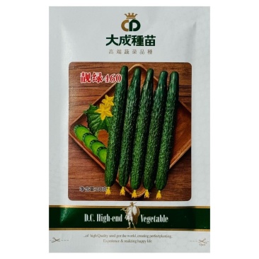 靓绿460黄瓜种子强雌油亮绿肉黄瓜种籽刺密青皮青肉青瓜春