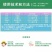 43%戊唑醇杀菌剂小麦白粉病苹果树斑点落叶病杀菌剂农药