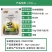 43%戊唑醇杀菌剂小麦白粉病苹果树斑点落叶病杀菌剂农药