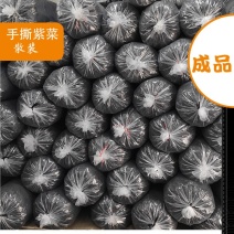 温州苍南水源头紫菜厂家直供一手货源质量保证欢迎联系