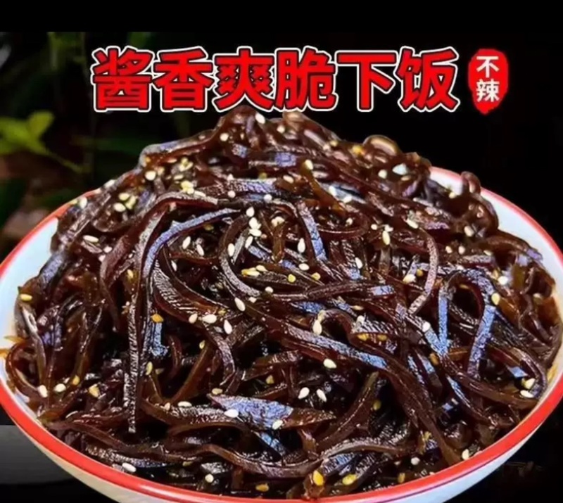 【糖蒜】芥菜酱丝下饭菜
