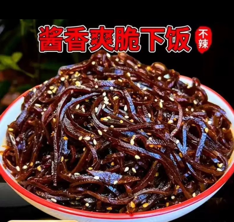 【糖蒜】芥菜酱丝下饭菜