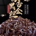 【糖蒜】芥菜酱丝下饭菜