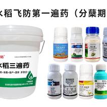 水稻套餐:水稻一喷三防专用套餐杀虫杀菌防病