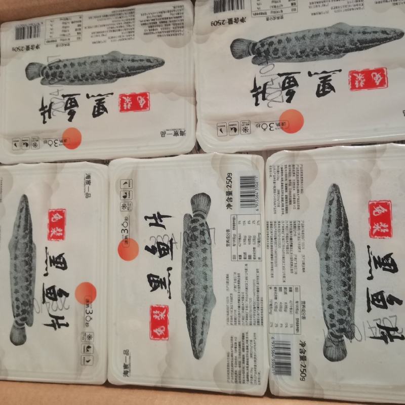 海辰一品免浆黑鱼片