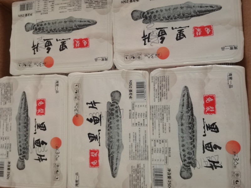 海辰一品免浆黑鱼片