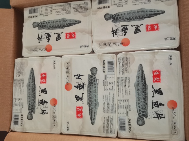 海辰一品免浆黑鱼片