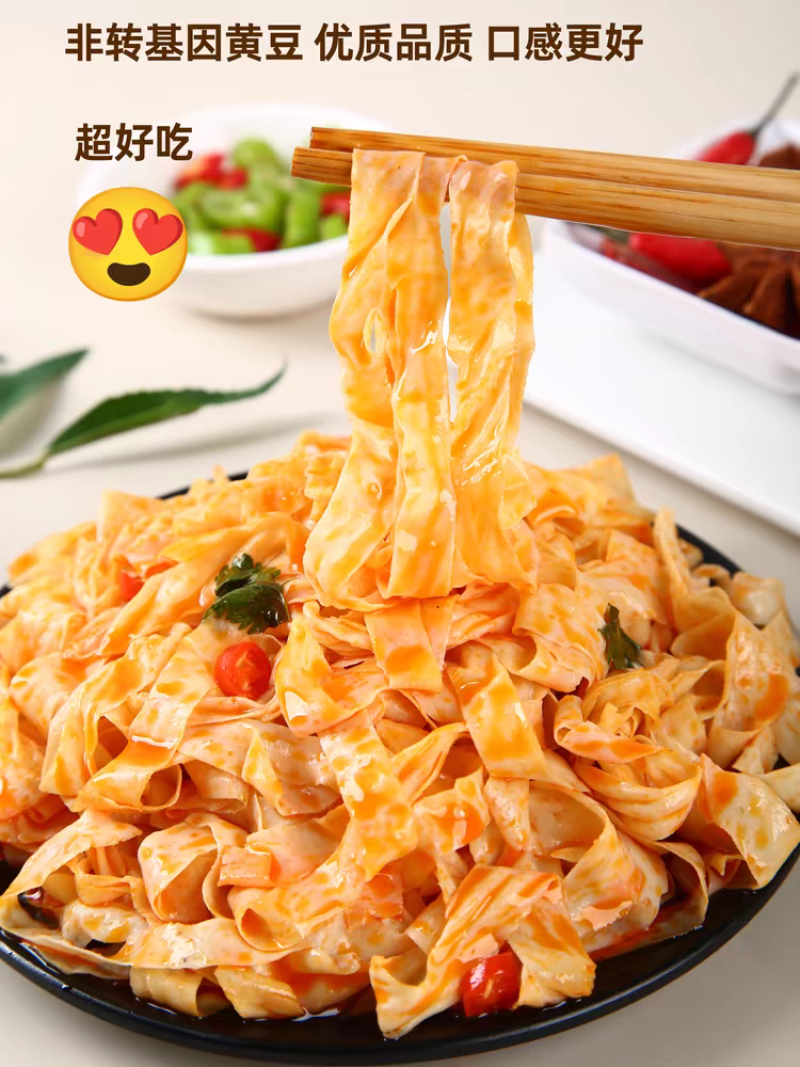 纯干无盐豆皮人造素肉豆制品凉拌火锅商用