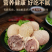 肚包肉羊肚包羊肉清真食品
