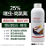 25%噻虫高氯氟杀虫剂蚜虫高含量农药正品批发价包邮