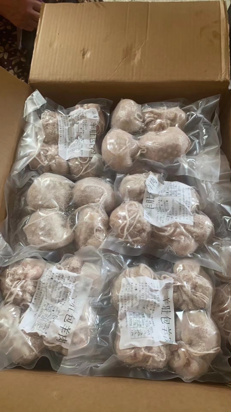 肚包肉羊肚包羊肉清真食品