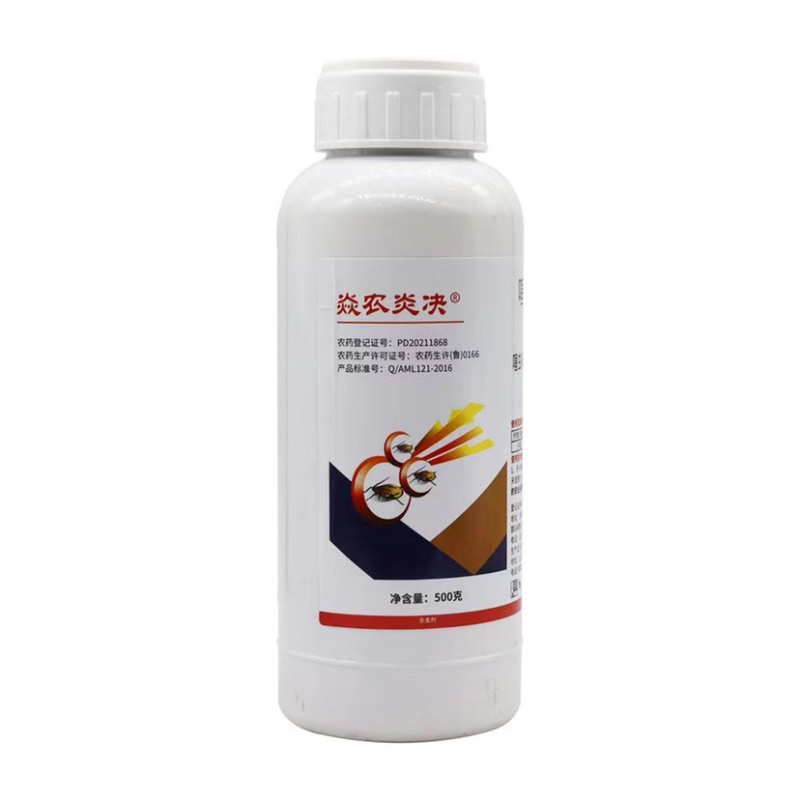 25%噻虫高氯氟杀虫剂蚜虫高含量农药正品批发价包邮