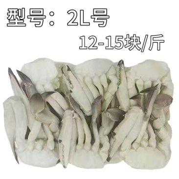 江苏连云港梭子蟹蟹块