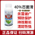40%百菌清早晚疫病专用药白粉霜霉叶枯病杀菌剂