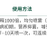 桃流胶穿孔净桃树果树流胶溃疡穿孔病专用药微生物菌剂