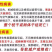 桃流胶穿孔净桃树果树流胶溃疡穿孔病专用药微生物菌剂