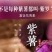 包邮【香甜紫薯】沙地紫薯10斤新鲜紫罗兰红薯蜜薯紫地瓜