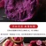 包邮【香甜紫薯】沙地紫薯10斤新鲜紫罗兰红薯蜜薯紫地瓜