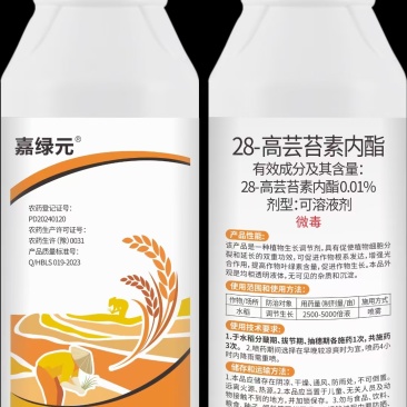 28-高芸苔素内脂可溶液剂高活性芸苔素1:苗齐苗壮，扎根