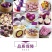 包邮【香甜紫薯】沙地紫薯10斤新鲜紫罗兰红薯蜜薯紫地瓜