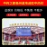 中药材店铺中草药抓药配方抓中药抓药代打粉批发中药材