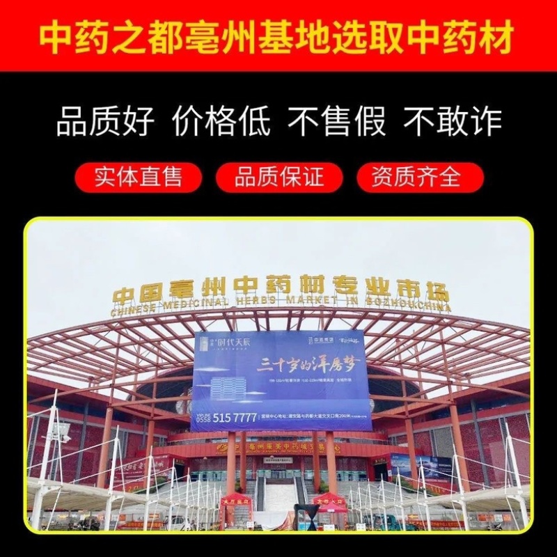 中药材店铺中草药抓药配方抓中药抓药代打粉批发中药材