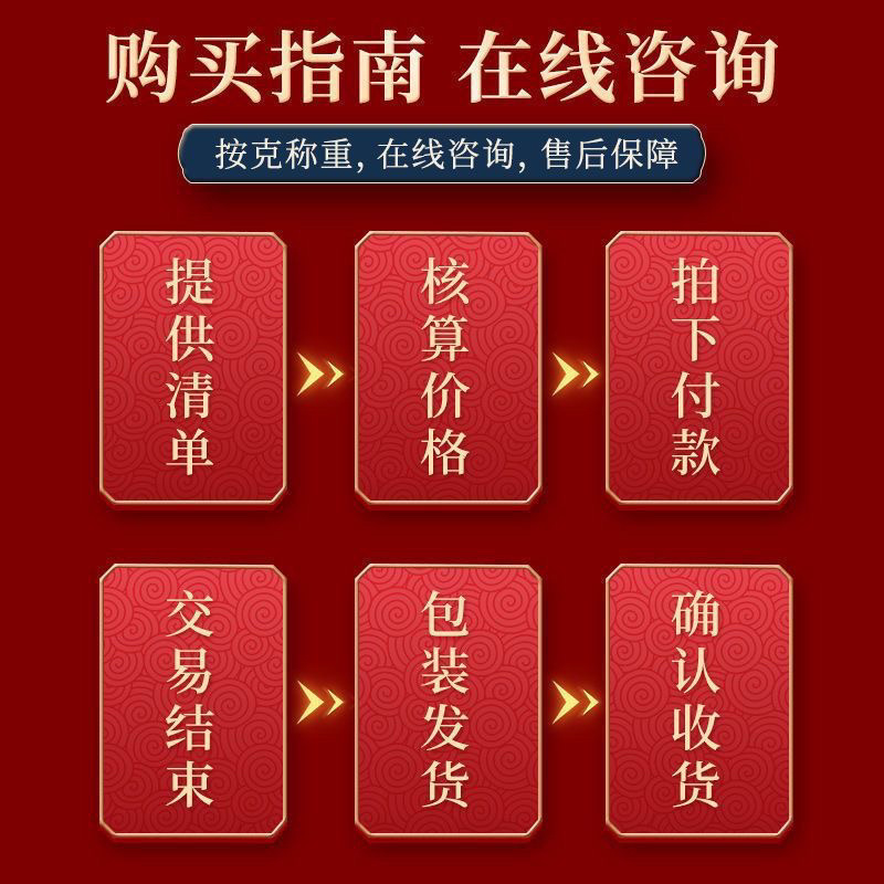 中药材店铺中草药抓药配方抓中药抓药代打粉批发中药材