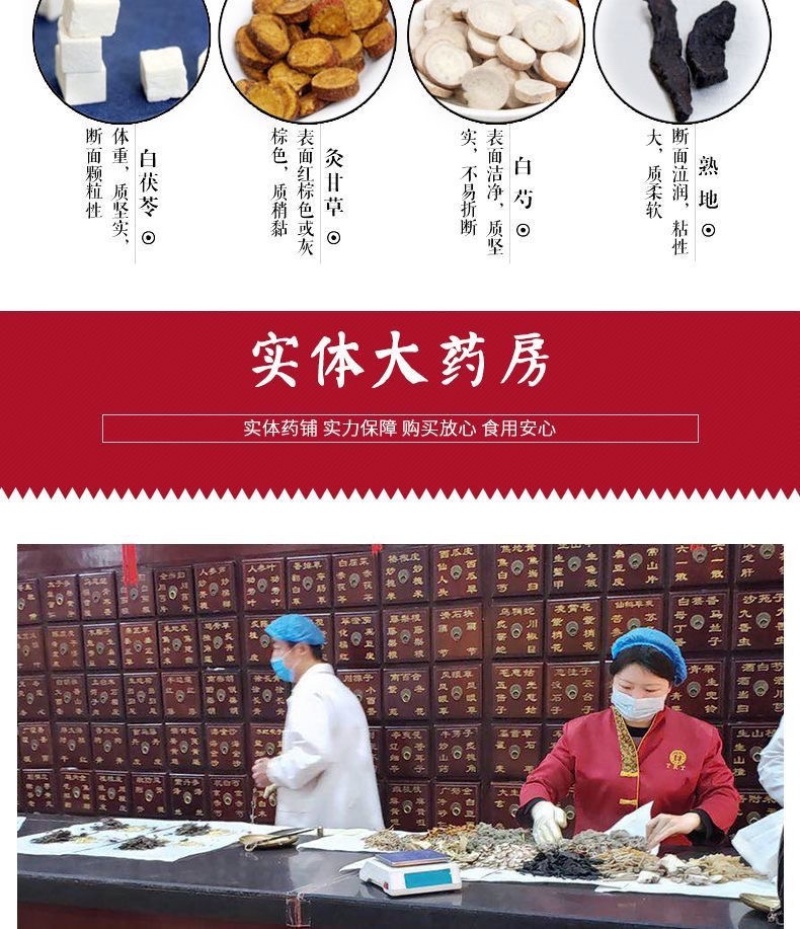 中药材店铺中草药抓药配方抓中药抓药代打粉批发中药材